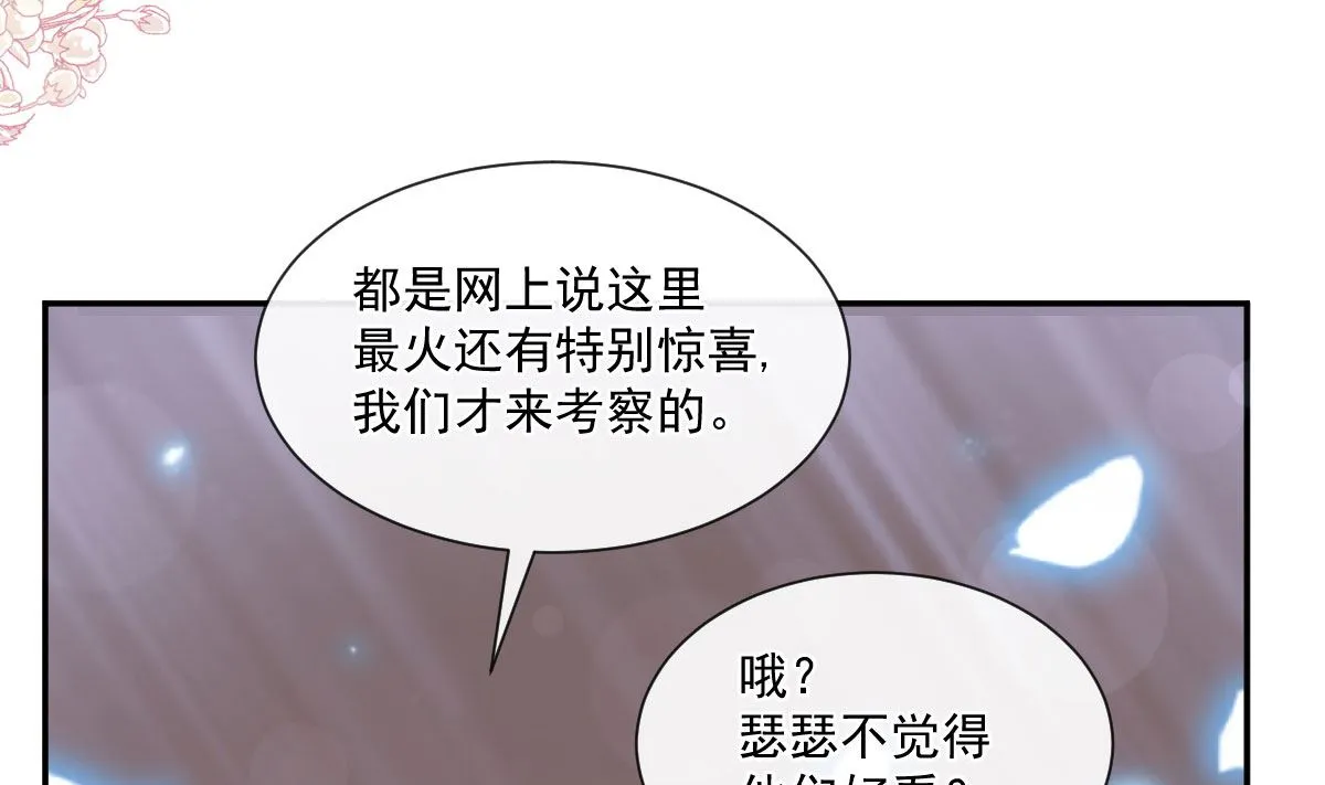 181 热舞诱惑 第16页