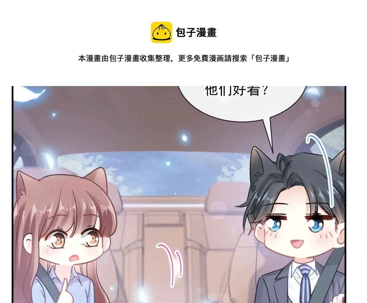 181 热舞诱惑 第17页