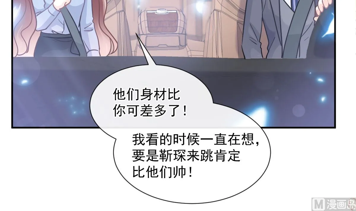 181 热舞诱惑 第18页
