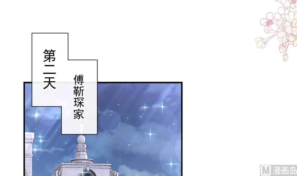 181 热舞诱惑 第24页
