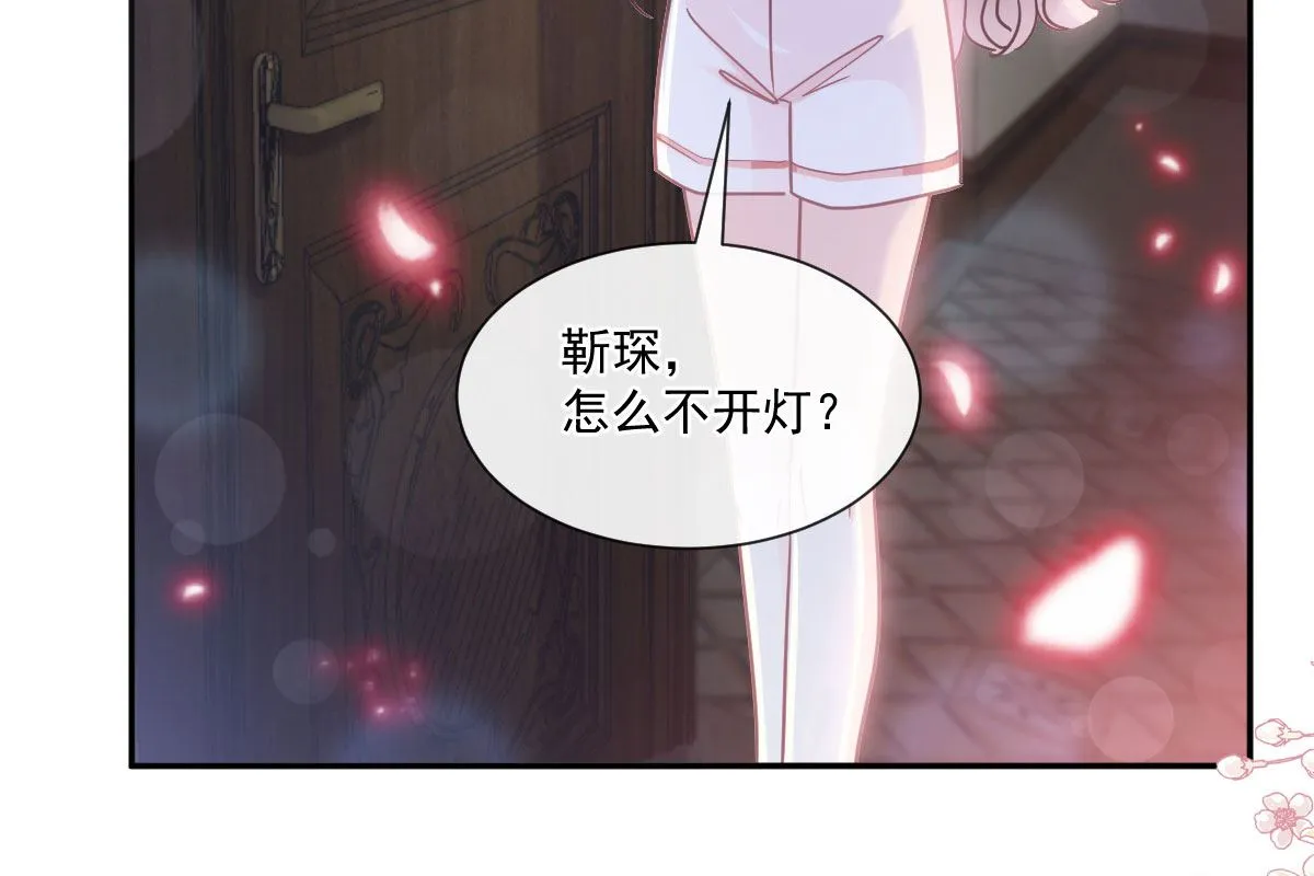 181 热舞诱惑 第28页