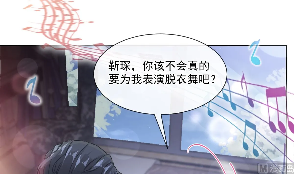 181 热舞诱惑 第36页
