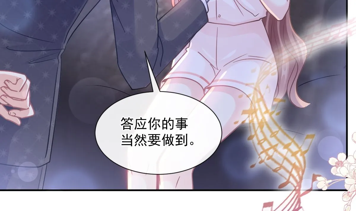 181 热舞诱惑 第38页