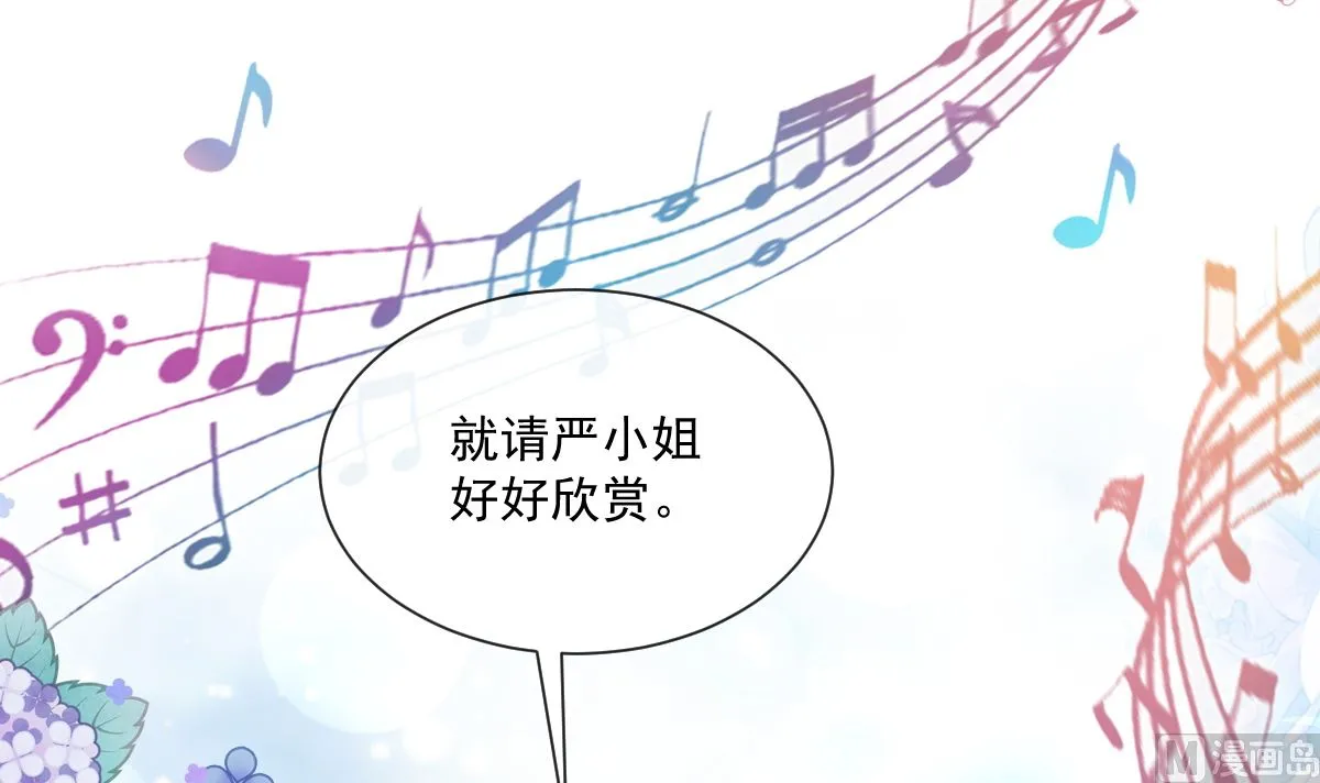 181 热舞诱惑 第39页