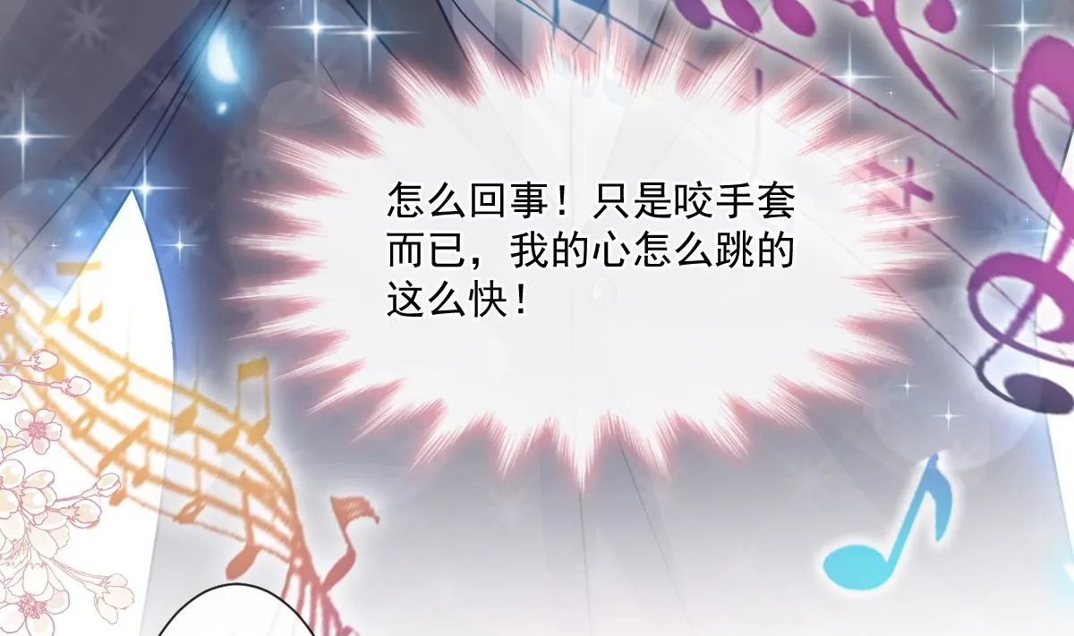 181 热舞诱惑 第43页