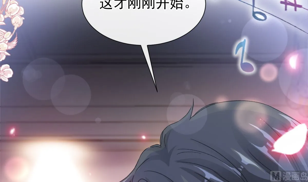 181 热舞诱惑 第51页