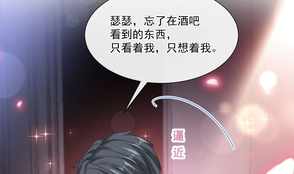 181 热舞诱惑 第58页