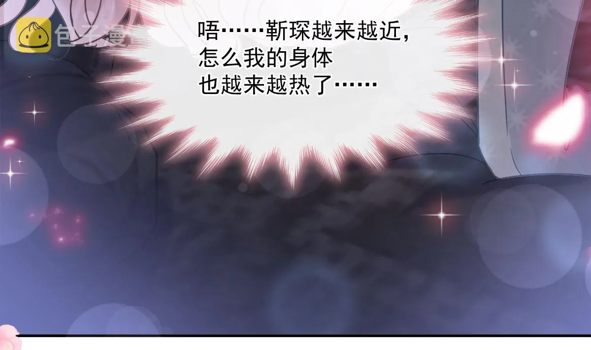 181 热舞诱惑 第61页