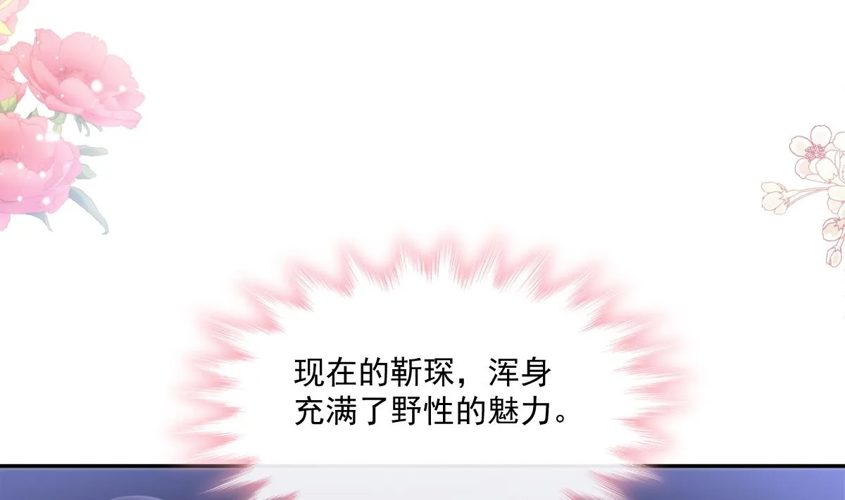 181 热舞诱惑 第62页