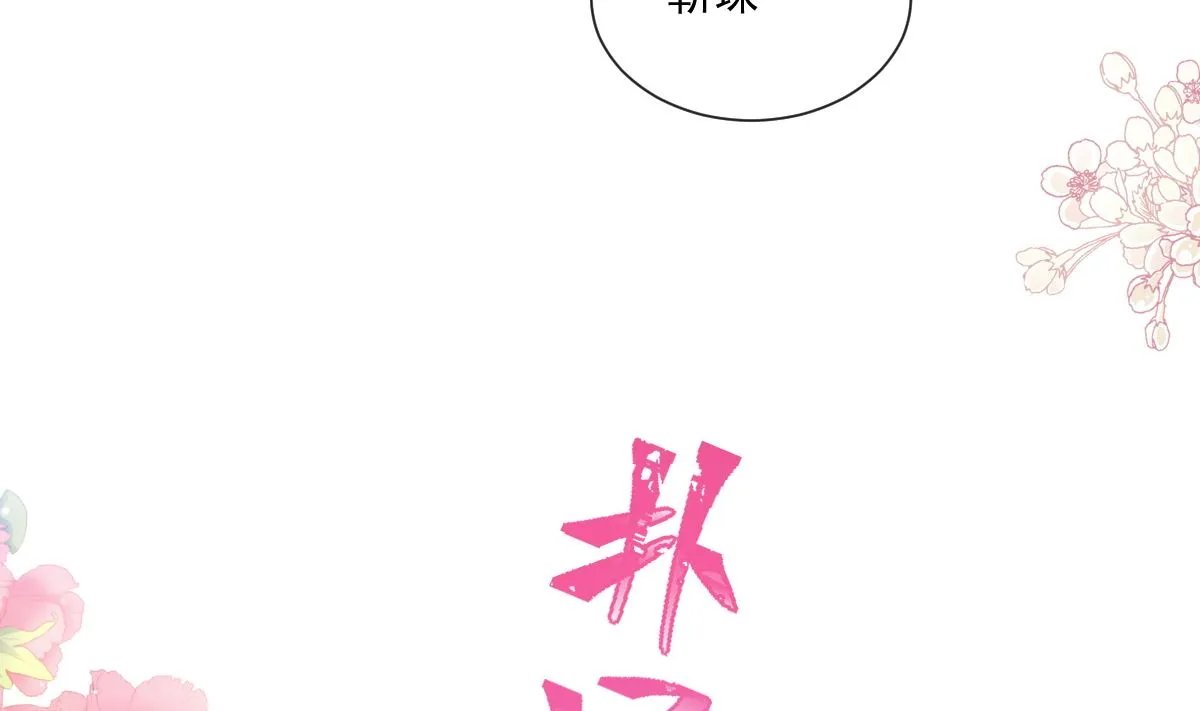 181 热舞诱惑 第71页