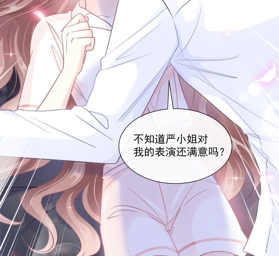 181 热舞诱惑 第74页