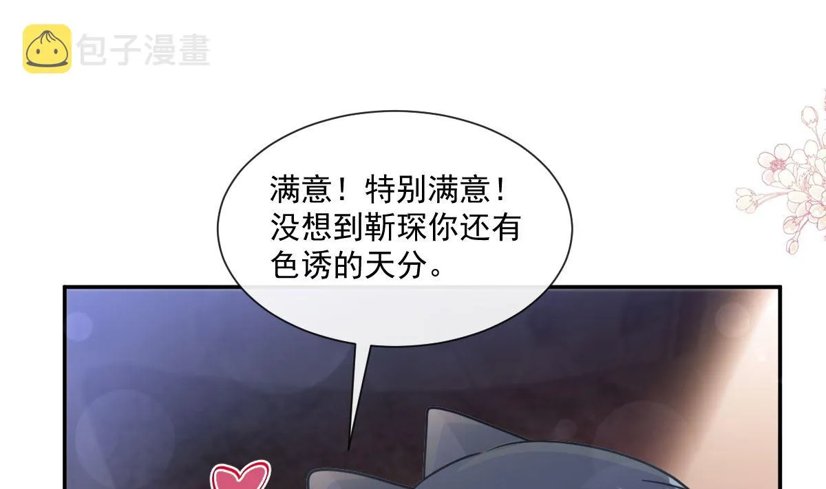 181 热舞诱惑 第76页