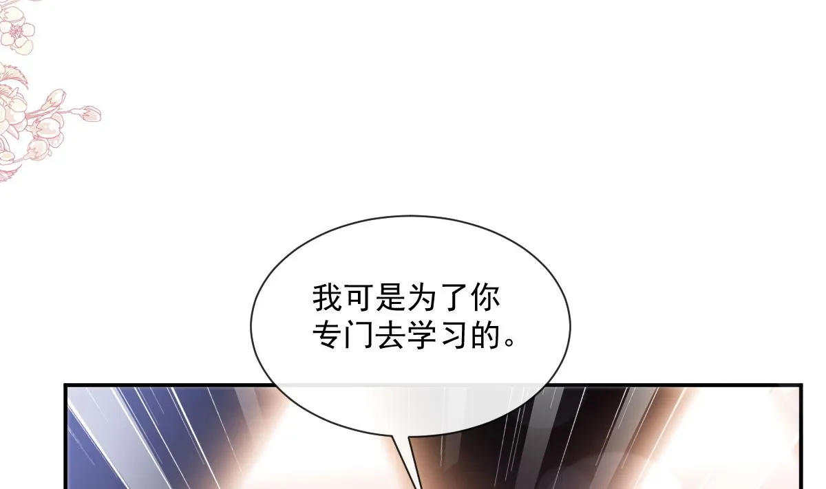 181 热舞诱惑 第79页