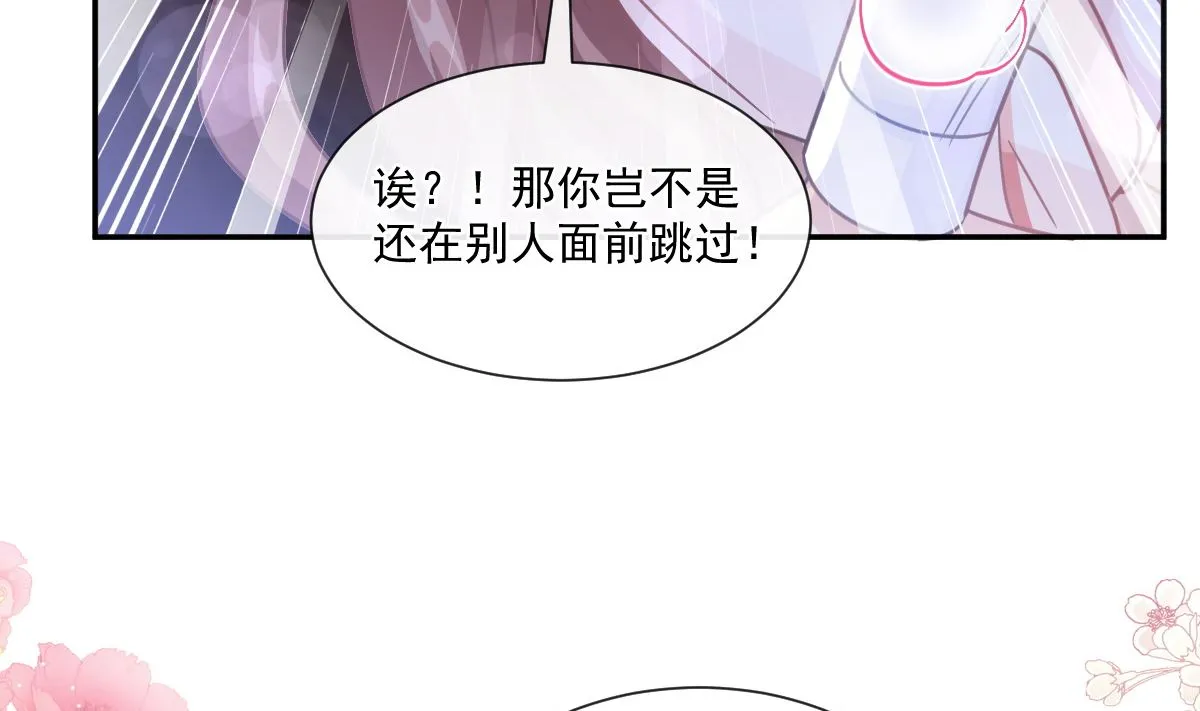 181 热舞诱惑 第82页