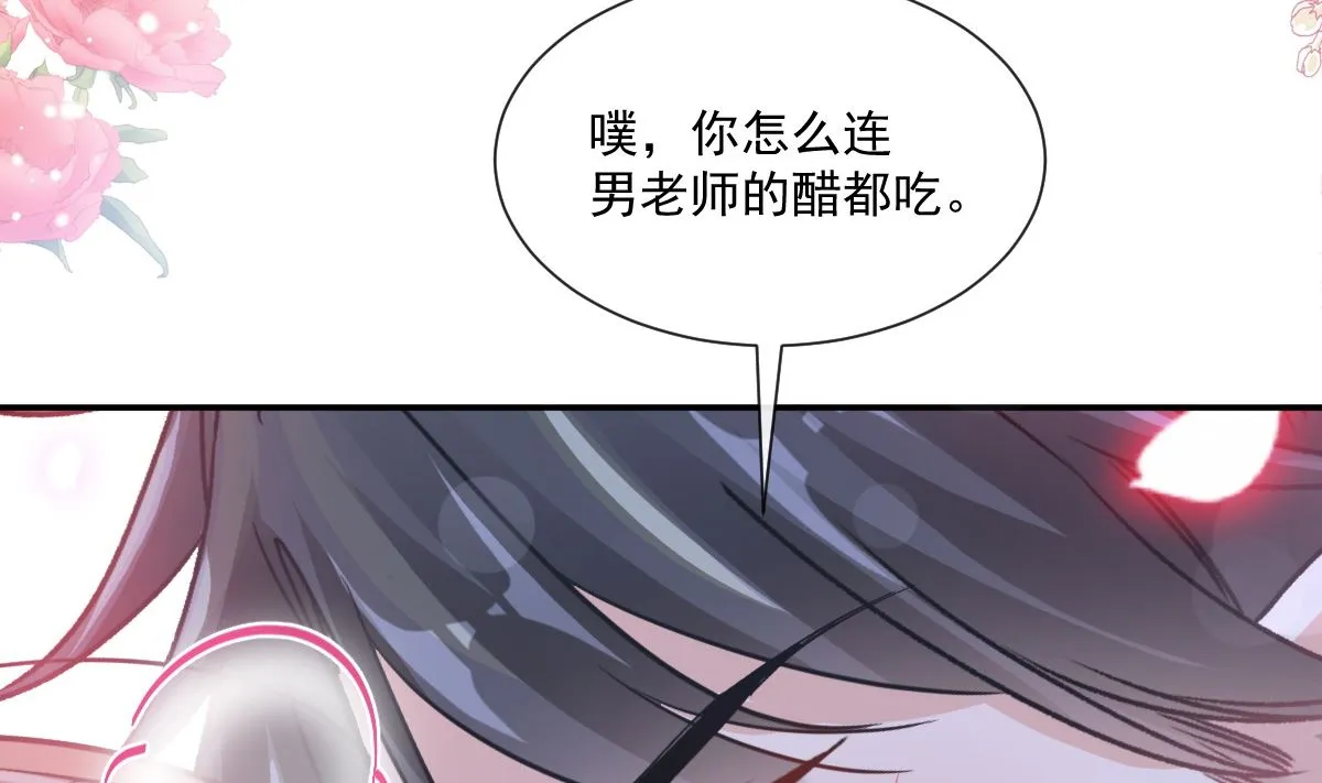 181 热舞诱惑 第83页
