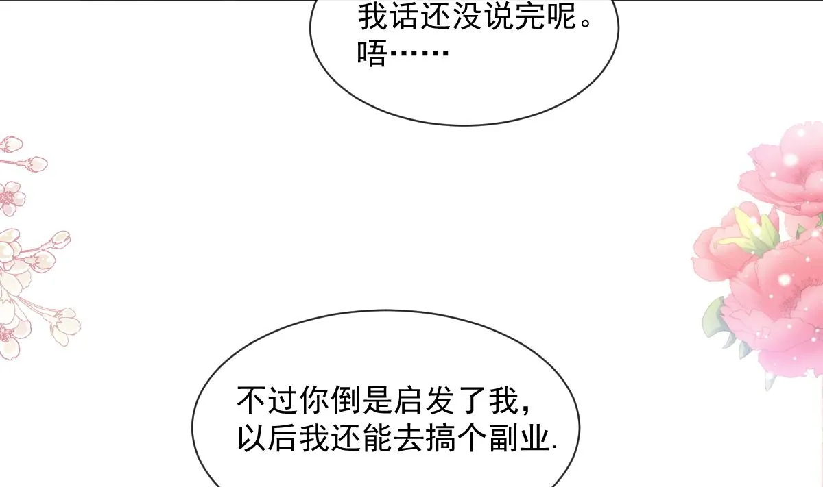181 热舞诱惑 第86页