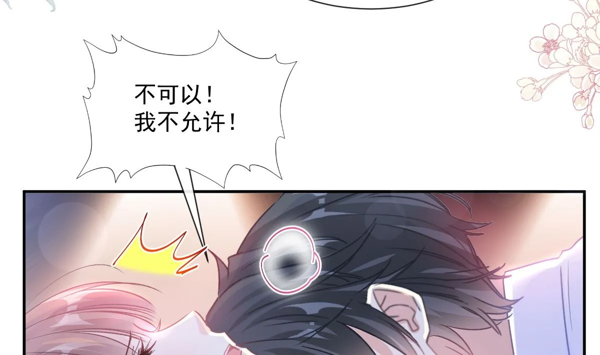 181 热舞诱惑 第89页