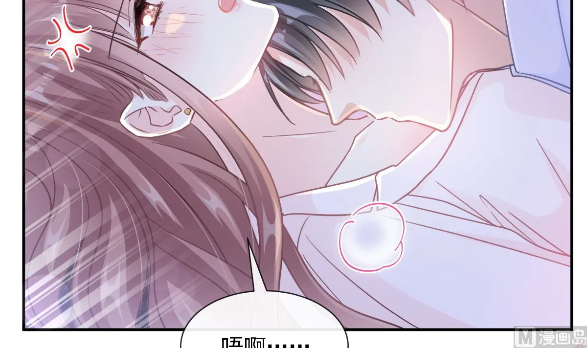 181 热舞诱惑 第90页