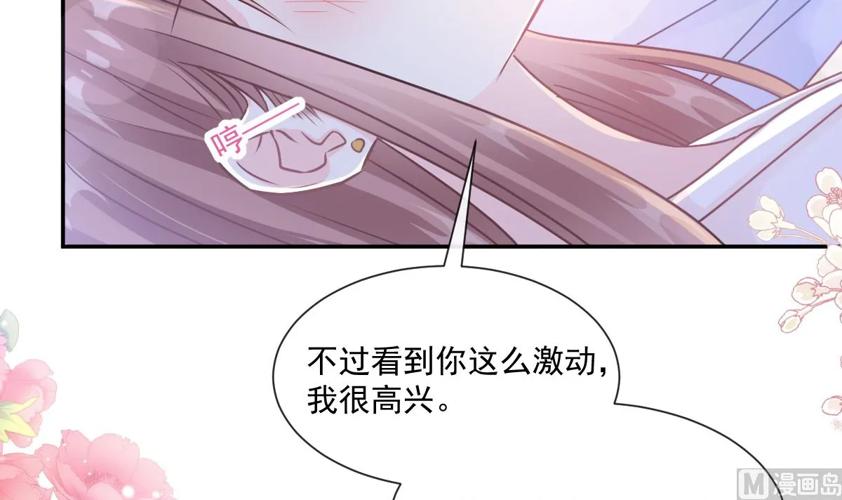181 热舞诱惑 第93页