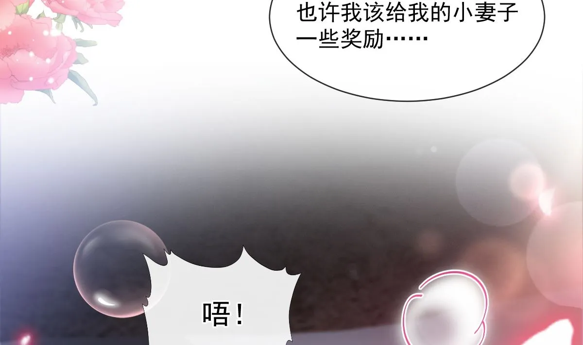 181 热舞诱惑 第94页