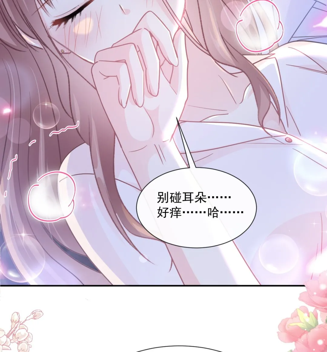 181 热舞诱惑 第97页