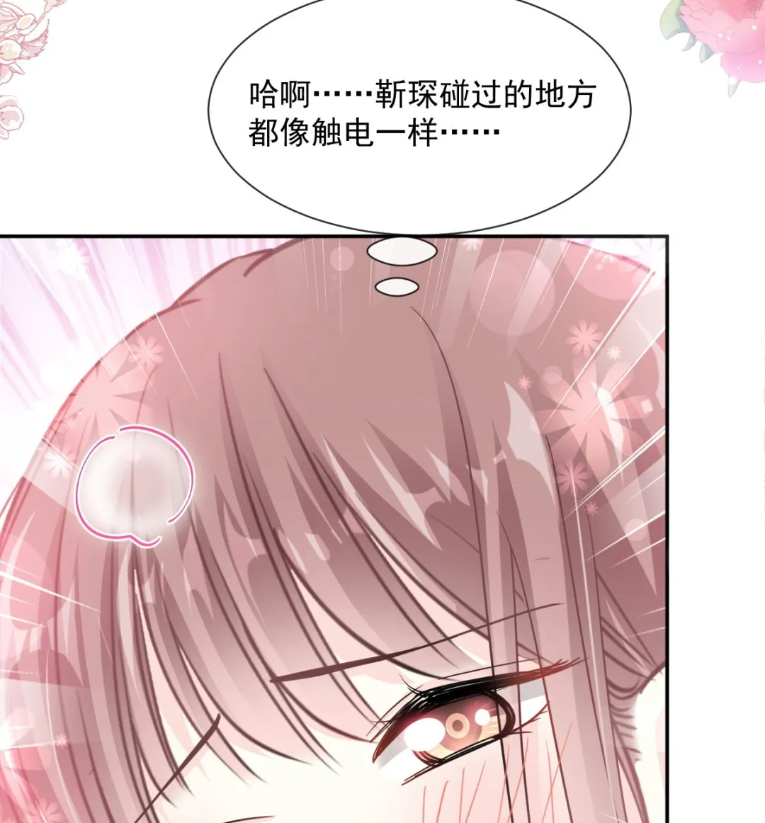 181 热舞诱惑 第98页