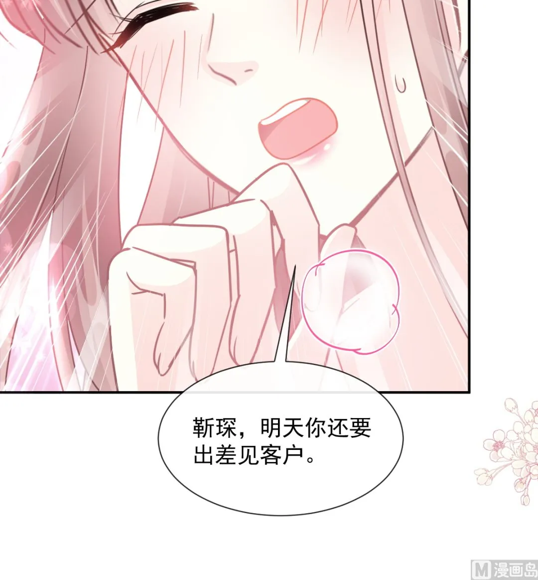 181 热舞诱惑 第99页