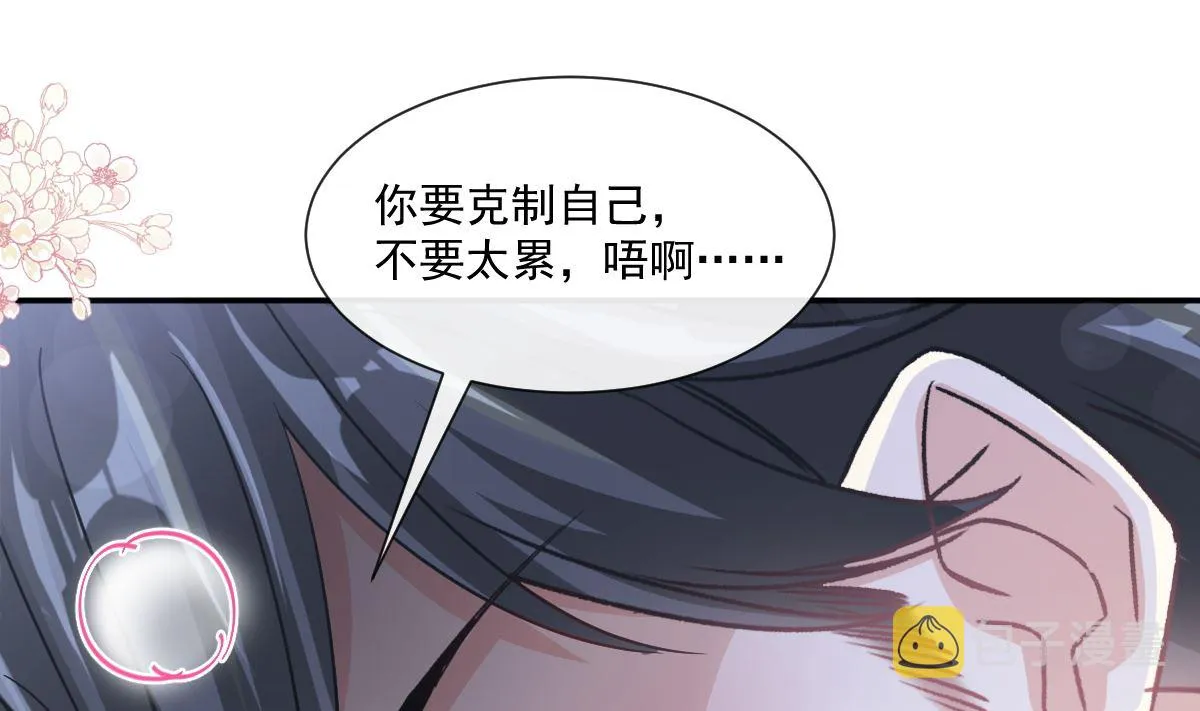 181 热舞诱惑 第100页