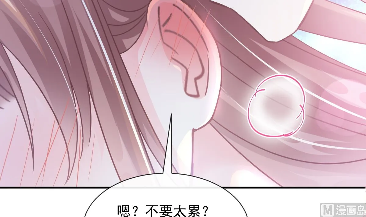 181 热舞诱惑 第102页