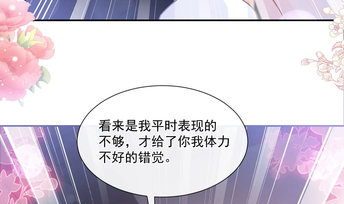 181 热舞诱惑 第106页