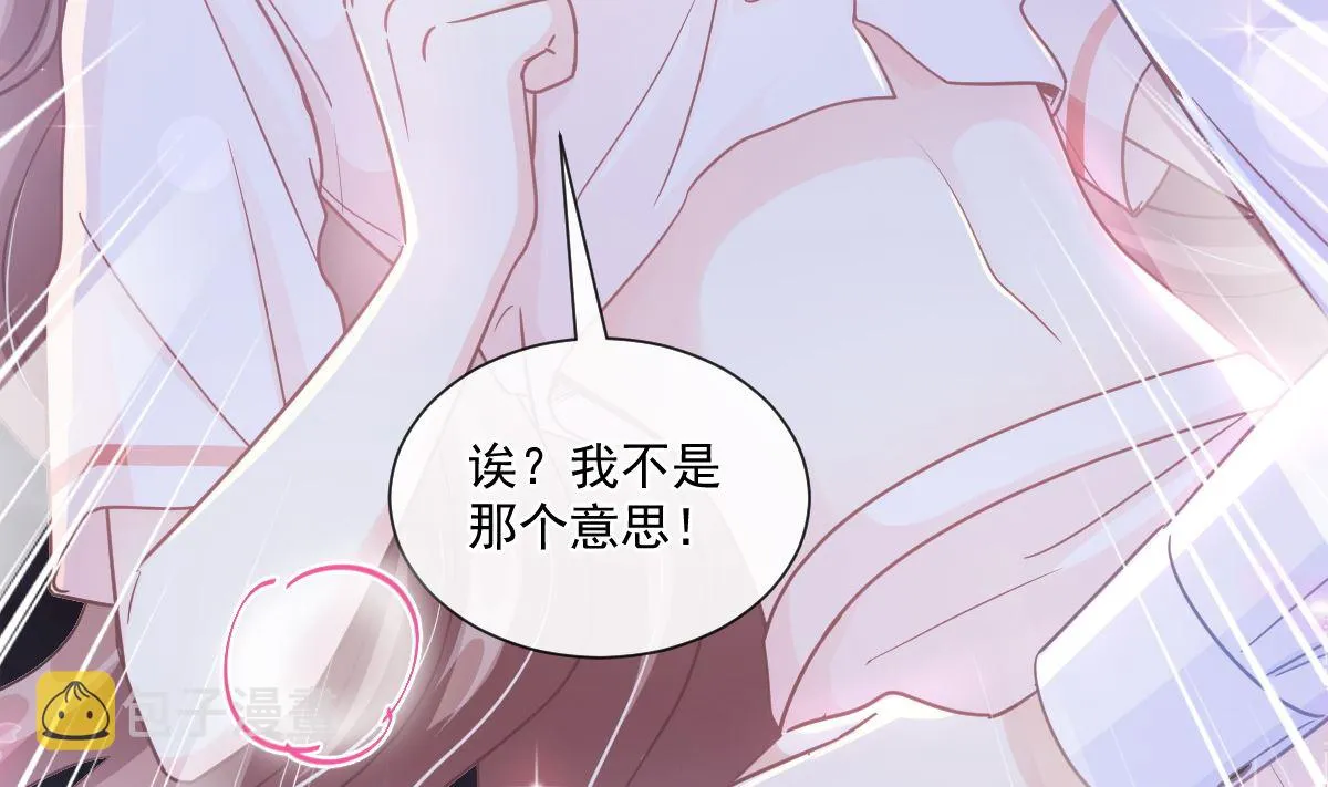 181 热舞诱惑 第109页