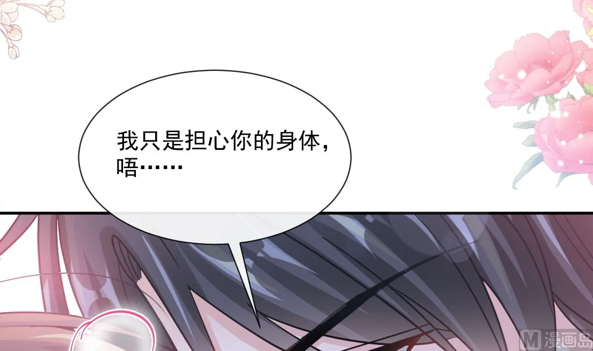 181 热舞诱惑 第111页