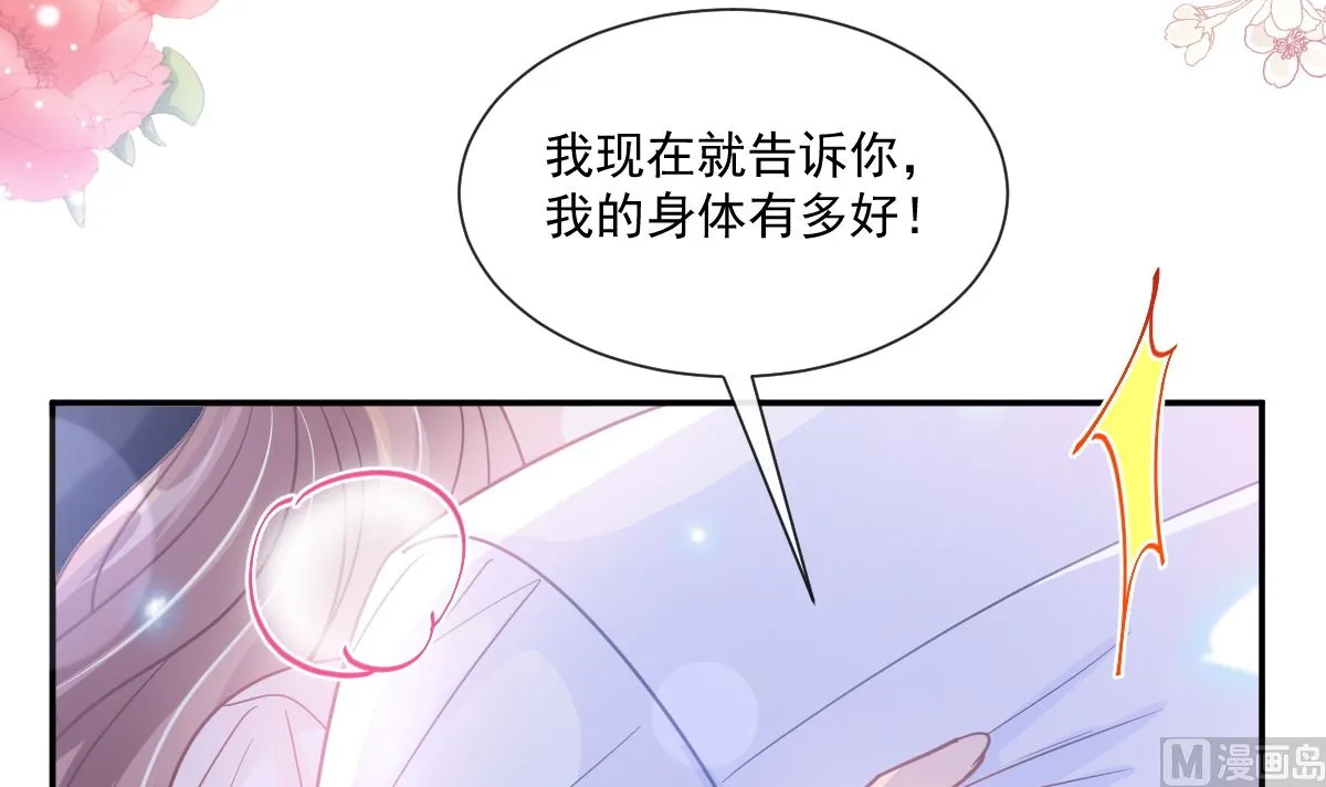 181 热舞诱惑 第114页