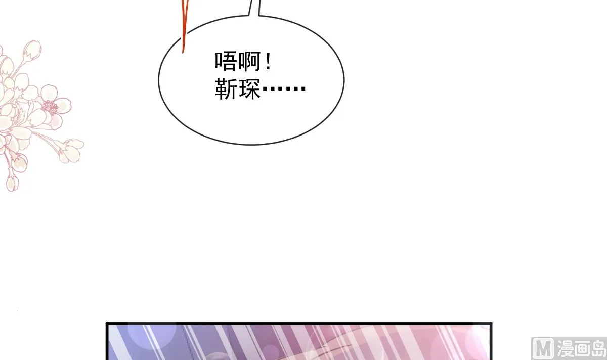 181 热舞诱惑 第117页