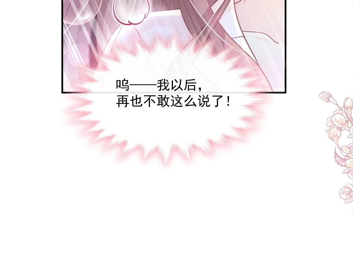 181 热舞诱惑 第119页
