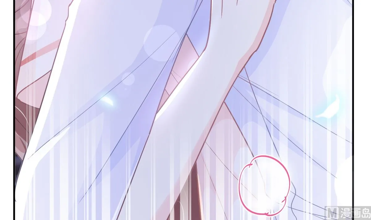 182星耀闯祸？！ 第6页