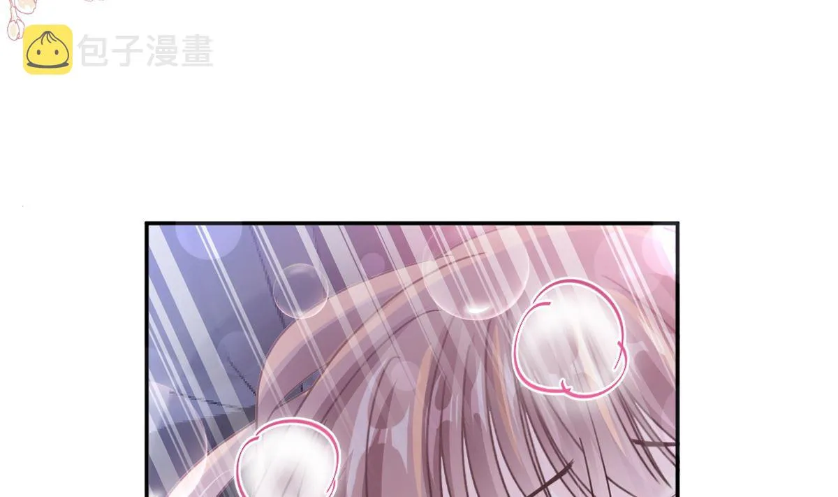 182星耀闯祸？！ 第8页
