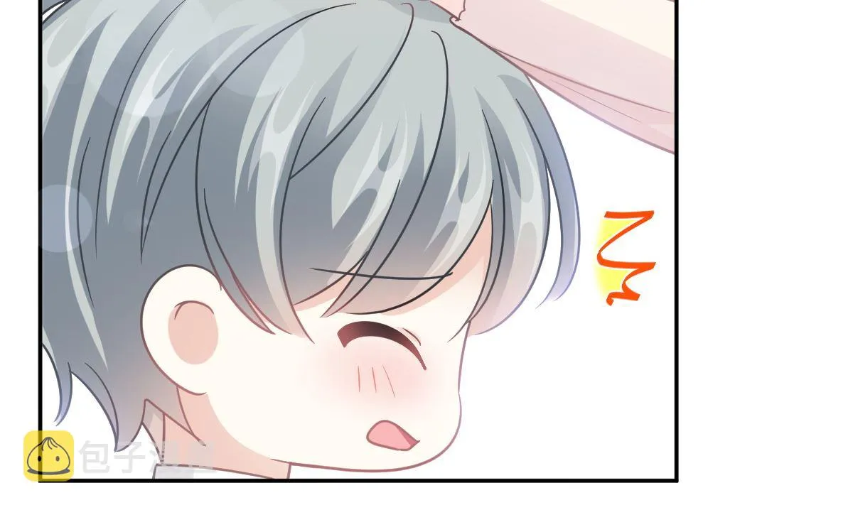 182星耀闯祸？！ 第37页
