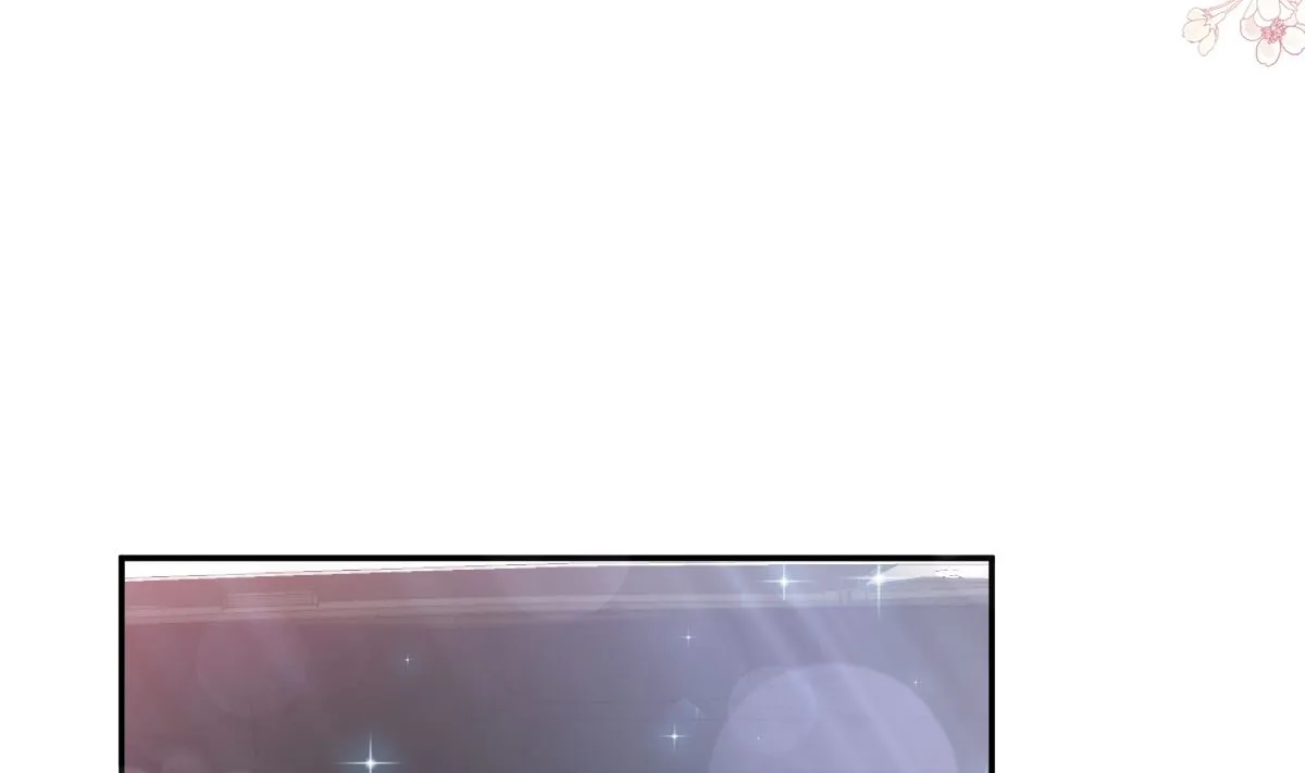 182星耀闯祸？！ 第67页
