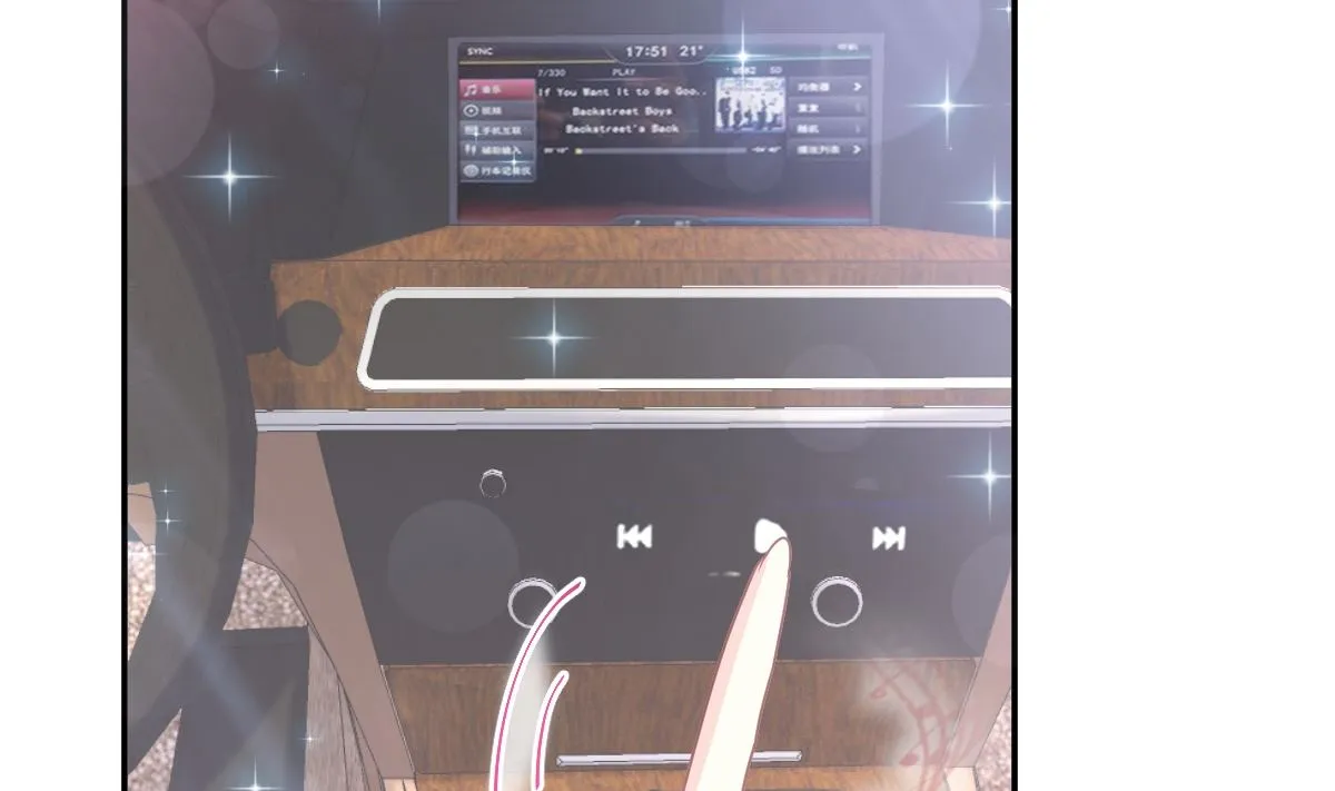 182星耀闯祸？！ 第68页
