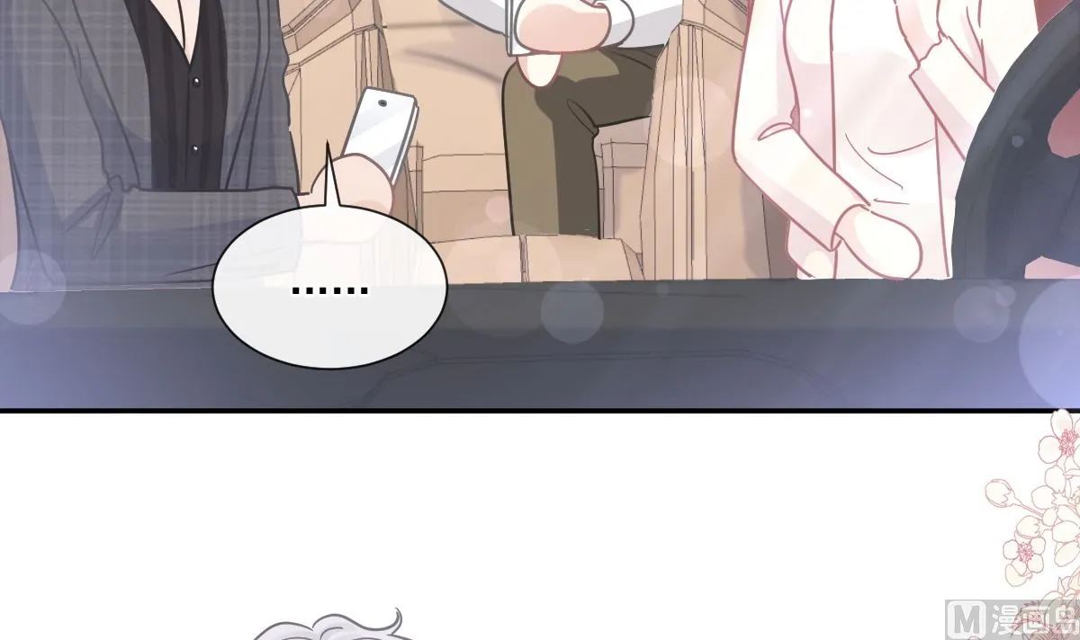182星耀闯祸？！ 第102页