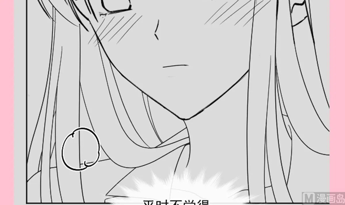 182星耀闯祸？！ 第117页