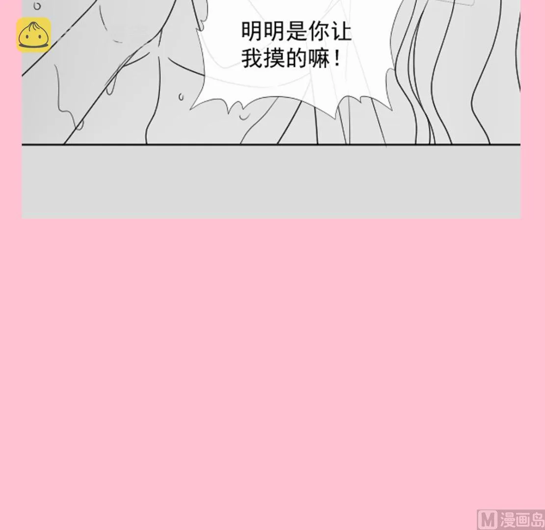 182星耀闯祸？！ 第120页