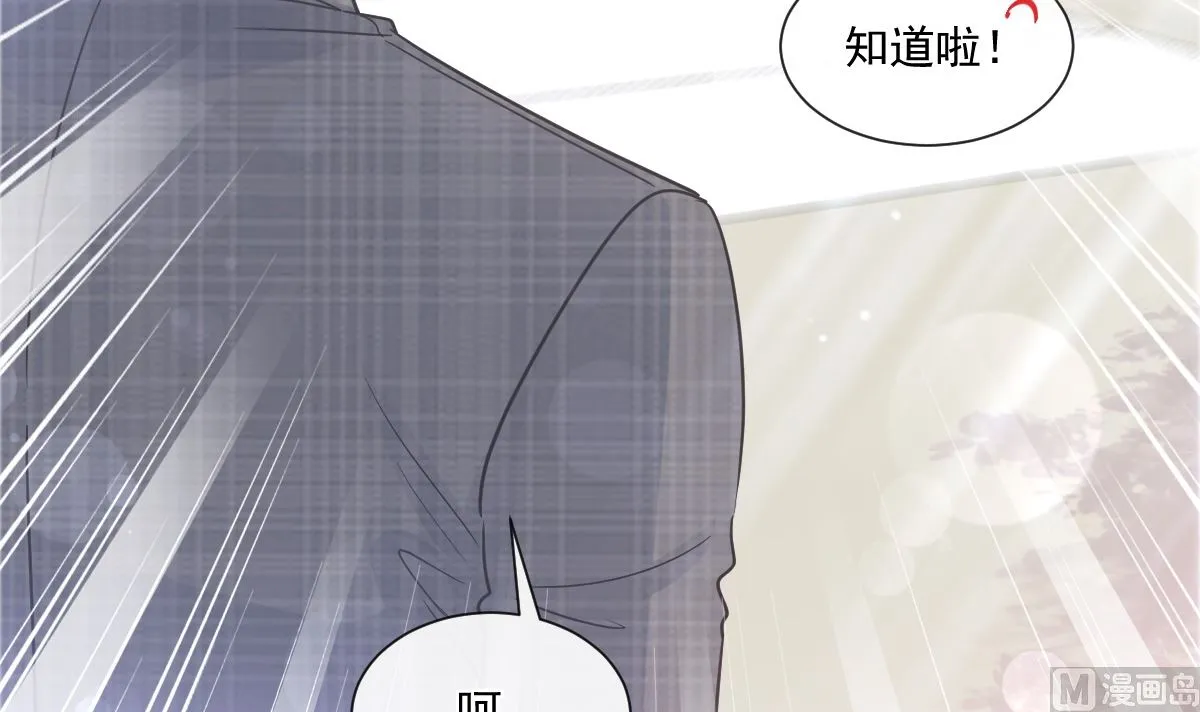 183 浴室的事故 第6页