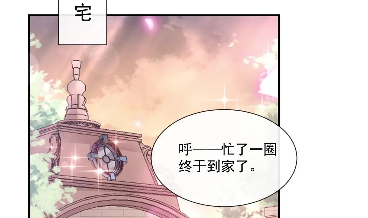 183 浴室的事故 第14页
