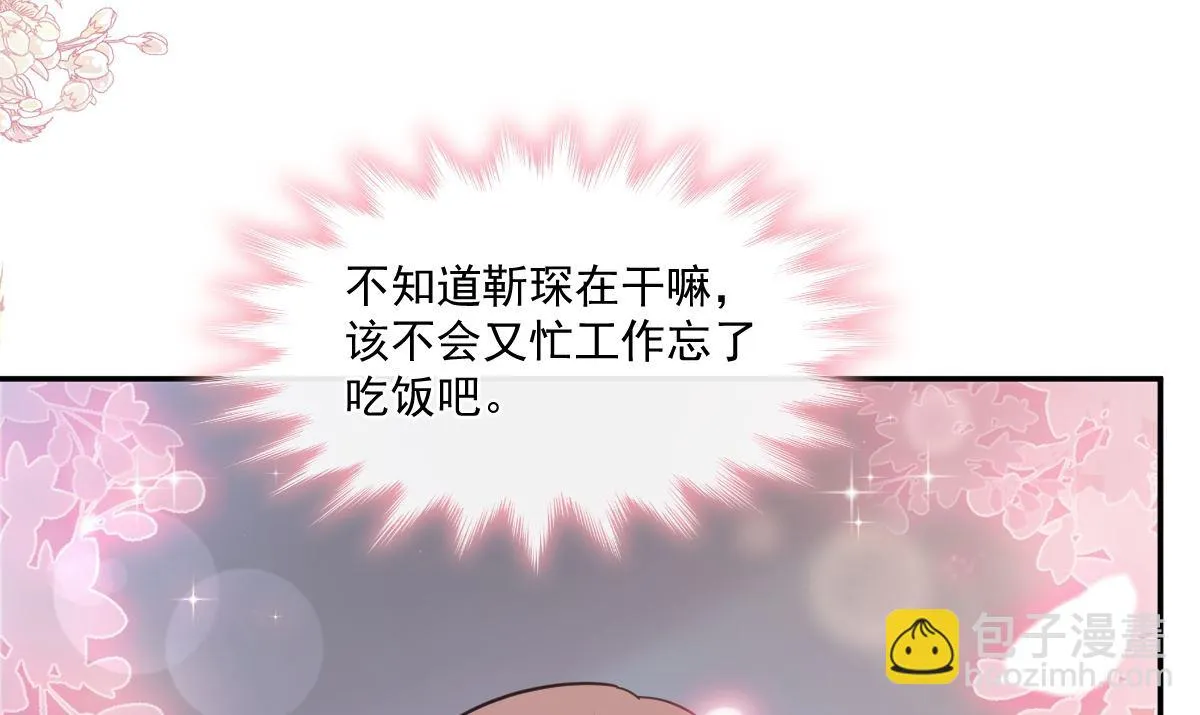 183 浴室的事故 第16页