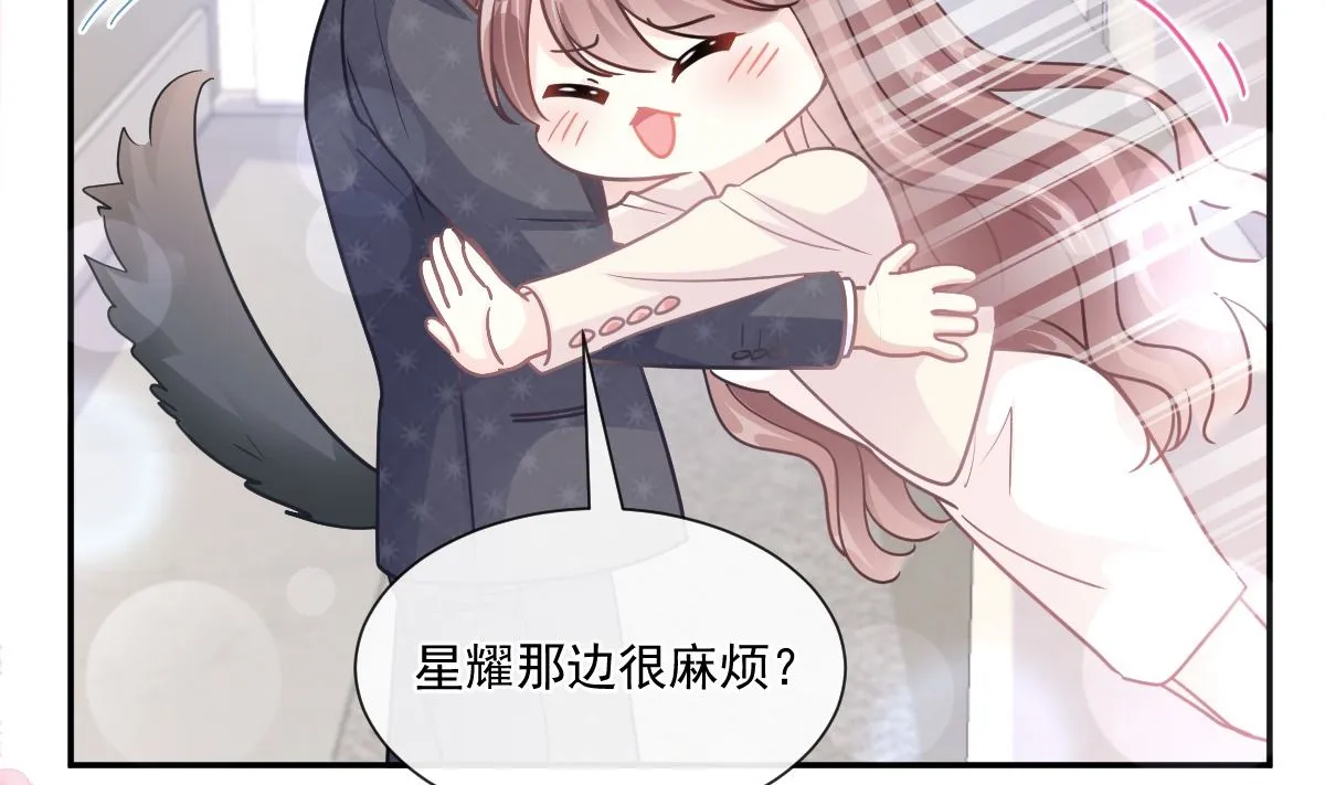 183 浴室的事故 第25页