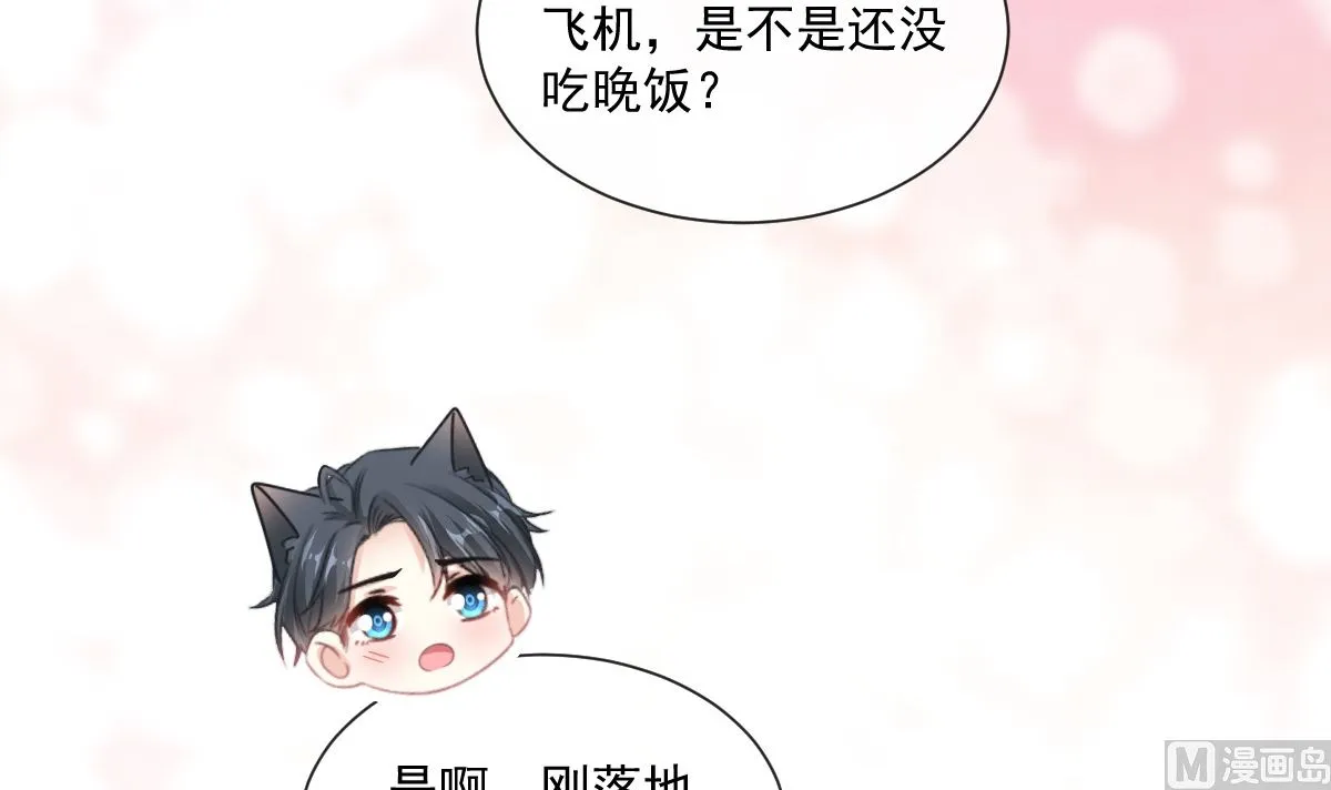 183 浴室的事故 第27页