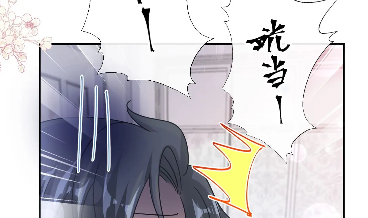 183 浴室的事故 第32页