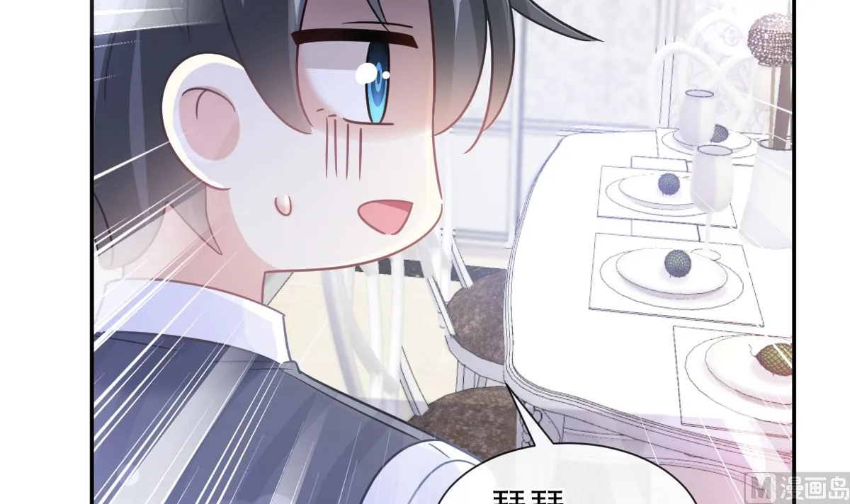 183 浴室的事故 第33页